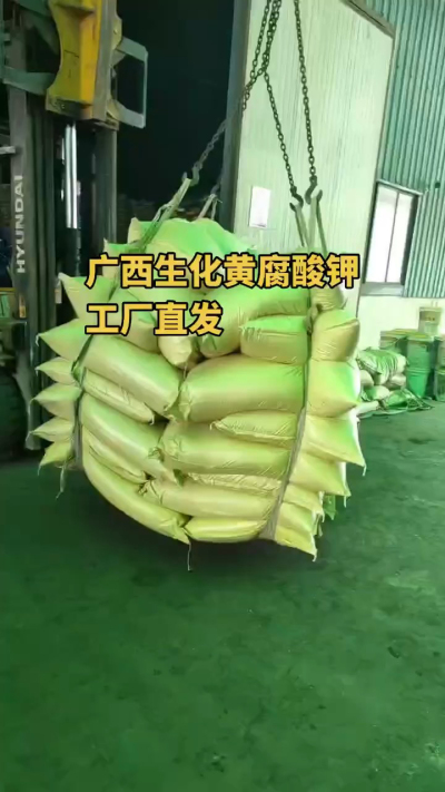 生化黄腐酸钾可作基肥、追肥均可，也适用于叶面喷施（液体型）。改土养根，增效提质，高效一体有机肥料[强]