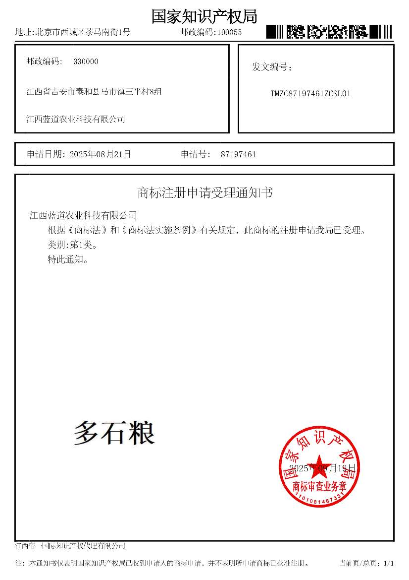 http://st-static1.xlyzyg.com/forums/2025/09/24/17586822273148.png