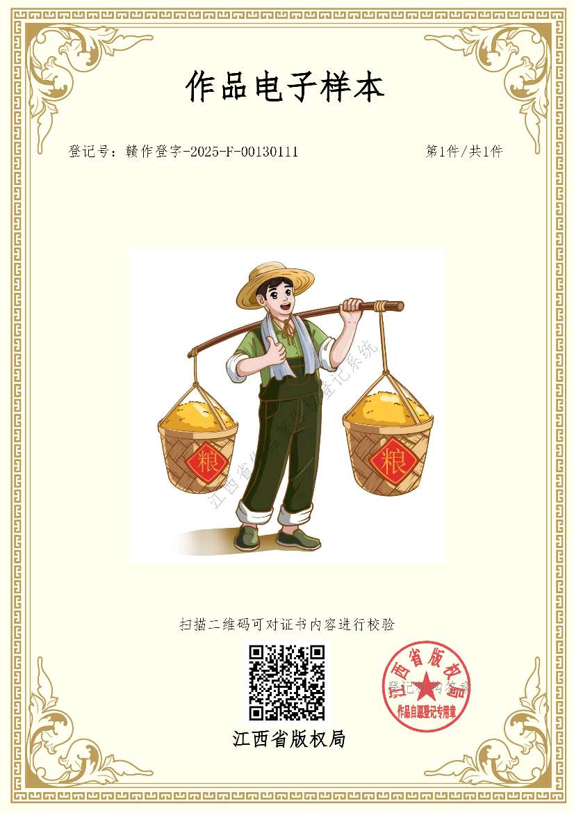 http://st-static1.xlyzyg.com/forums/2025/09/24/17586822274294.png