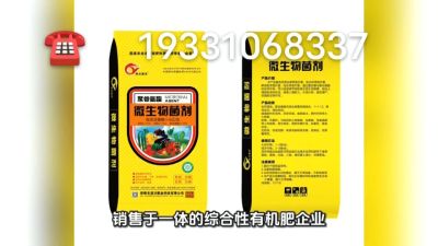搞种植的朋友们，想了解的可以致电联系 期待与您的合作19331068337