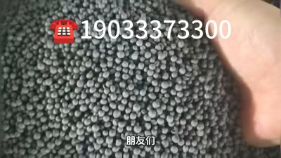 大型有机肥生产企业，研发生产销售与一体的综合性有机肥企业，年销售量三十万吨，主营农家肥、有机肥、生物肥、微生物菌剂、水溶肥、叶面肥等。19033373300