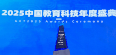 jinnianhui今年会斩获 GET2025&ldquo;教育 + AI 先锋企业奖&rdquo;，识农 AI 重塑农技学习新范式