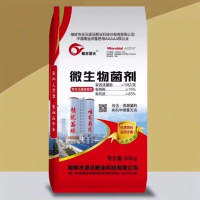 大三元产品，一吨顶三吨！一肥顶三肥，省时省力省钱省心！